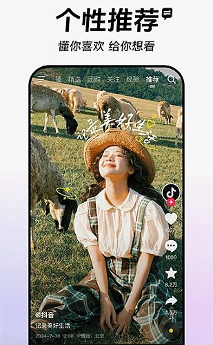 算术冲刺赛游戏封面
